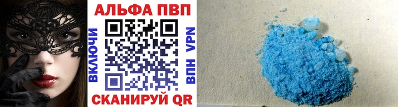 Alfa_PVP Соль  ссылка на мегу маркетплейс  Среднеуральск 
