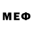 Дистиллят ТГК вейп Dima Makeen