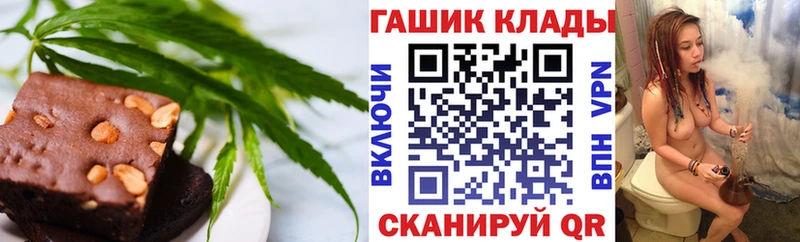 Печенье с ТГК конопля  mega ссылки  Среднеуральск  даркнет сайт 