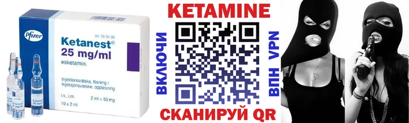 КЕТАМИН ketamine hydra ссылка Среднеуральск