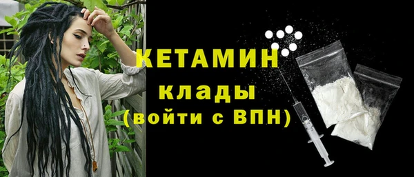 кокс Бронницы