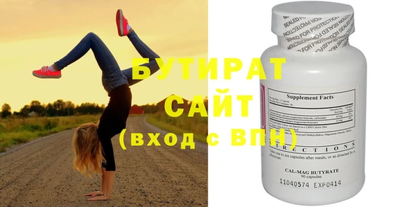 стаф Верея
