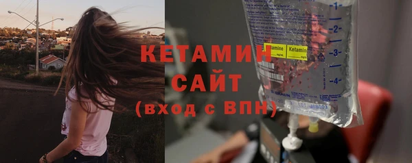 мефедрон Бугульма