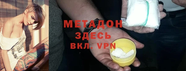 каннабис Верхний Тагил
