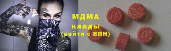 apvp Верхнеуральск