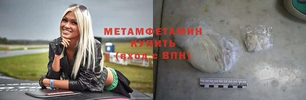 стаф Верея