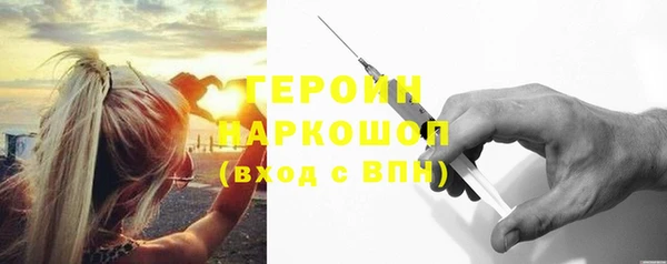 стаф Верея