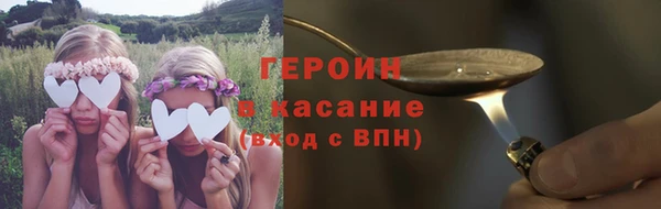 каннабис Верхний Тагил
