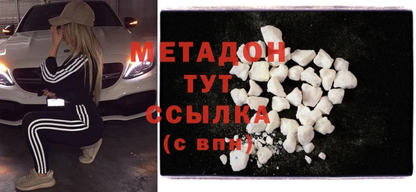 стаф Верея