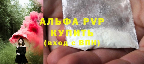 apvp Верхнеуральск