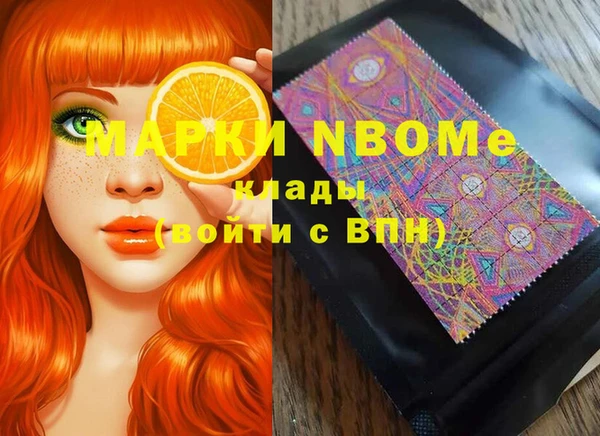 каннабис Верхний Тагил