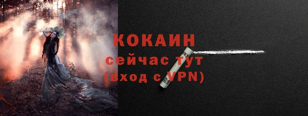 каннабис Верхний Тагил