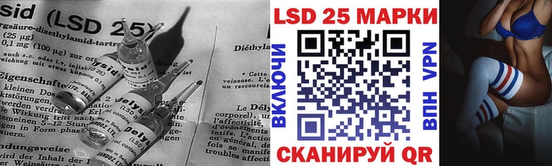 LSD-25 экстази ecstasy  Среднеуральск 