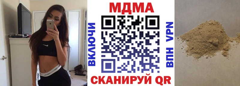 МДМА crystal  дарнет шоп  Среднеуральск 
