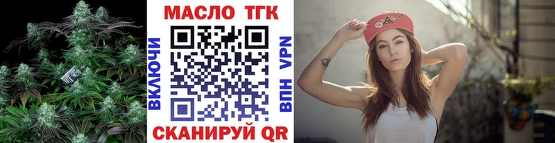 площадка состав  Среднеуральск  ТГК THC oil  где можно купить наркотик 