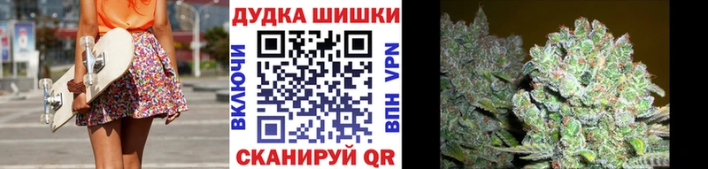 Бошки Шишки марихуана  Среднеуральск 